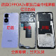 屏框中框原装 适用A2x 5G原装 前框中壳后盖A2X边框后壳A壳屏幕前框
