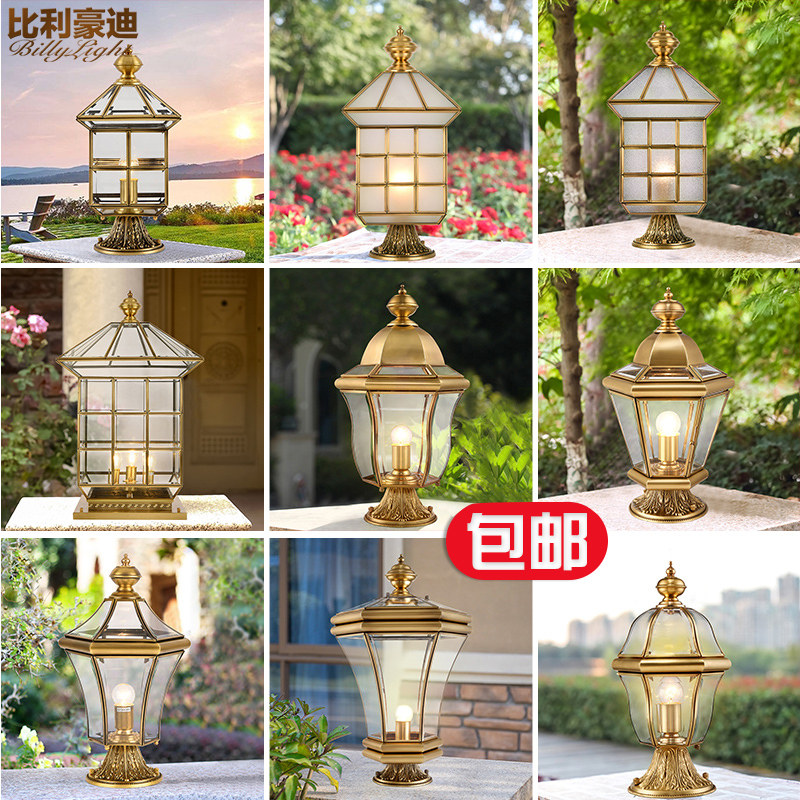 比利豪迪全铜墙头柱头灯户外围墙防水灯花园别墅大门立柱过道灯具
