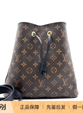 LV 路易威登 老花满印抽绳黑色水桶包 中号 95新 19733666