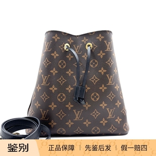 LV 路易威登 老花满印抽绳黑色水桶包 中号 95新 19733666