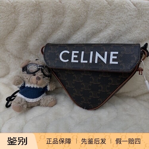 赛琳！特价！秒杀！复古秀款经典老花三角包 99新19245992