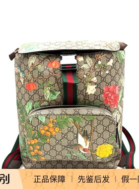 Gucci古驰 花卉双肩包限量精美花鸟图红绿条纹肩带 98新19673577