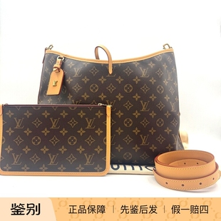 全新闲置 Lv路易威登 子母袋购物袋托特包 18778862 Carryall