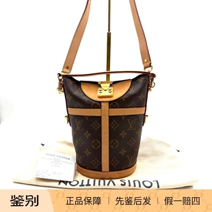 95新 LV路易威登 Lock锁扣薯条包 老花标志S 20095205 Duffle经典