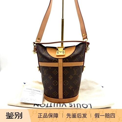 LV路易威登 Duffle经典老花标志S-Lock锁扣薯条包 95新 20095205