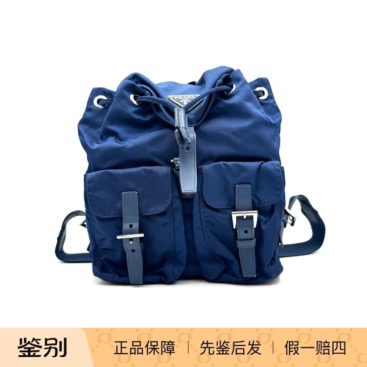 PRADA普拉达 盖蓝色降落伞包翻盖涂珐琅 98新 18373440