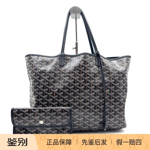戈雅 95新 Saint Y字子母包托特包中号 18986620 Louis GOYARD