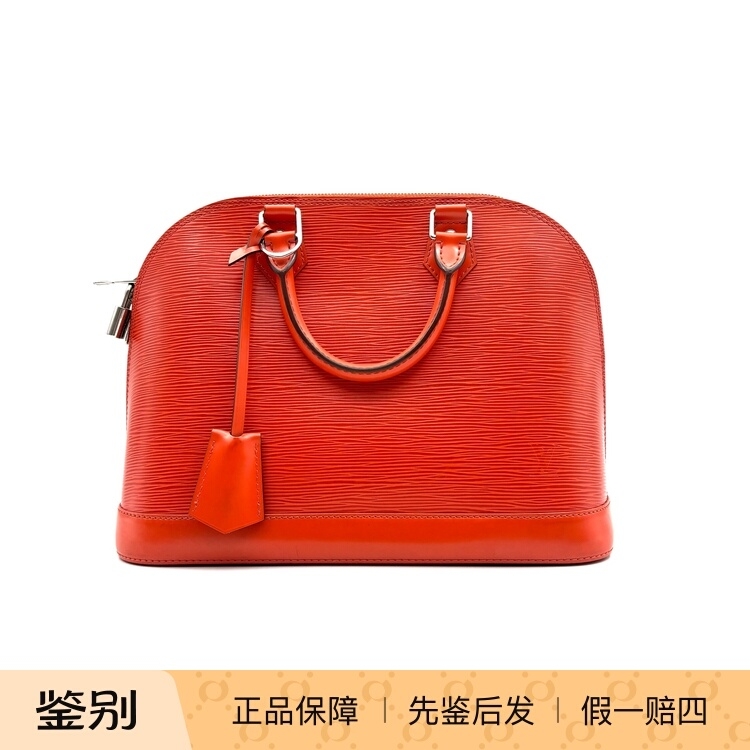 LV路易威登 Alma BB贝壳包 橙色水波纹牛皮 97新   17333021