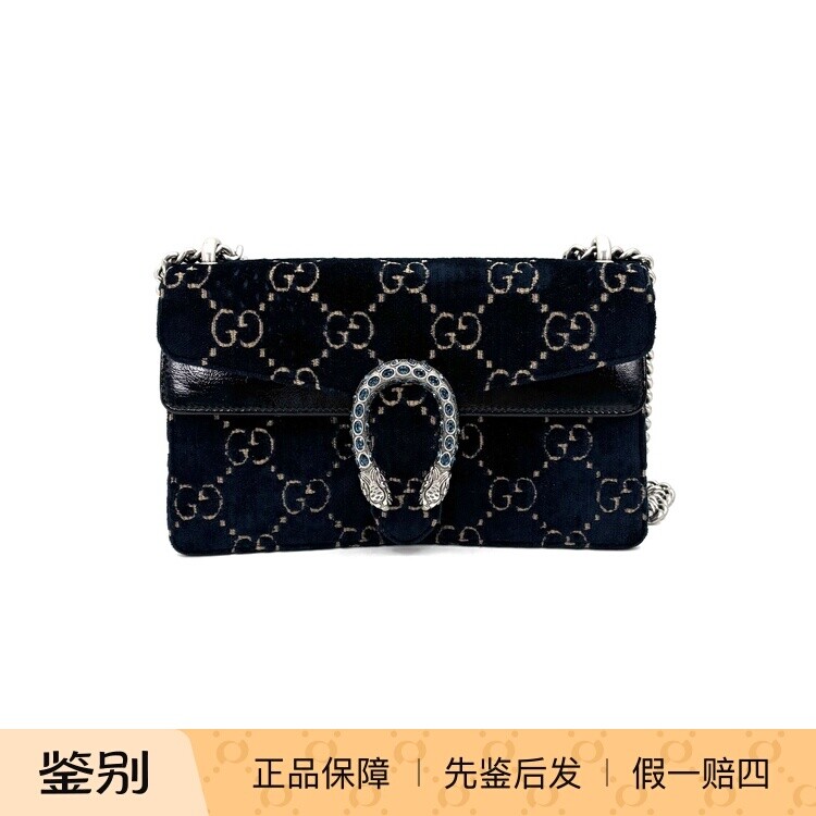 GUCCI 古驰 Dionysus 酒神链条包斜挎包单肩包 成色99新 15902675