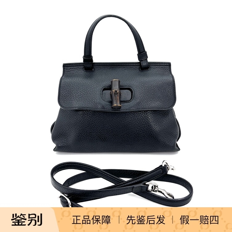 GUCCI 古驰 Bamboo Daily 竹节托特 成色95新 16302350