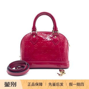 98新 LV路易威登 粉红色漆皮老花压纹贝壳包 19477756 Alma