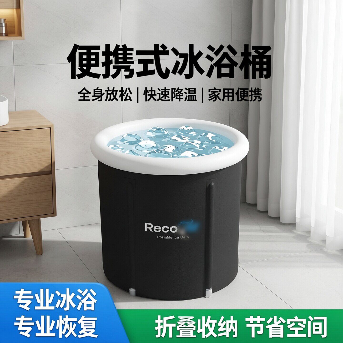 折叠泡澡桶成人家用洗澡桶充气浴桶大人加厚全身坐浴盆儿童泡澡桶