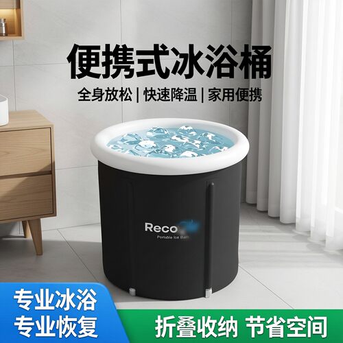 折叠泡澡桶成人家用洗澡桶充气浴桶大人加厚全身坐浴盆儿童泡澡桶