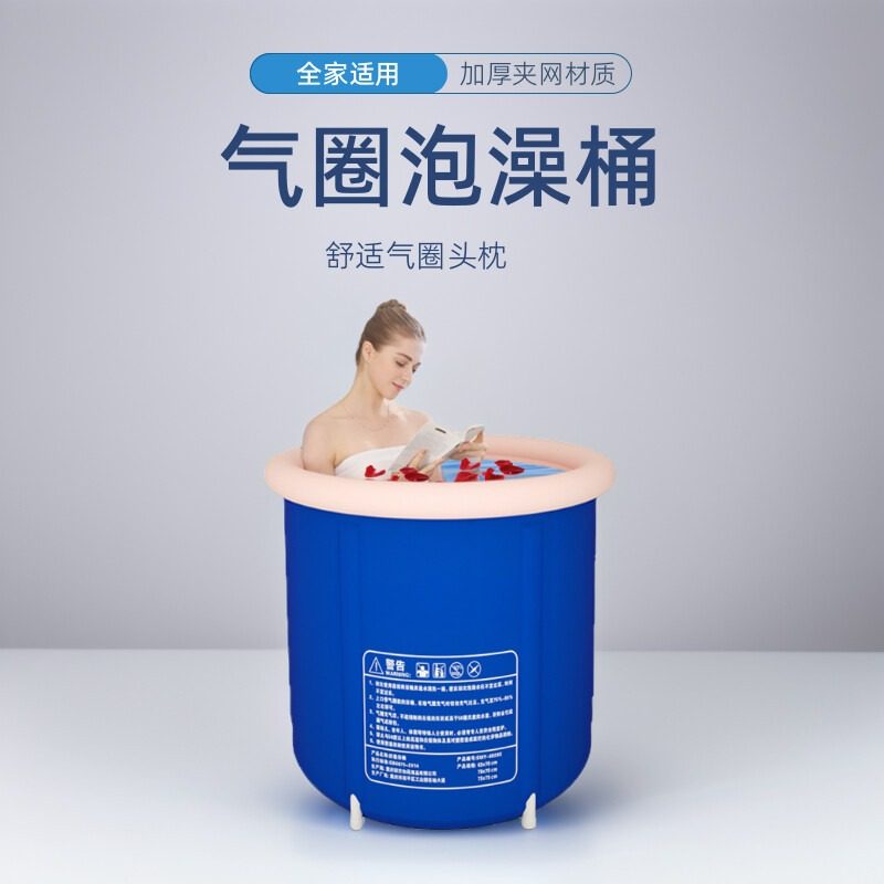 洗澡桶折叠成人家用洗澡桶充气浴桶大人加厚全身坐浴盆儿童泡澡桶