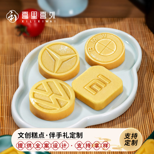 喜里喜外文创糕点定制周年活动logo城市景区文创糕点伴手礼定制