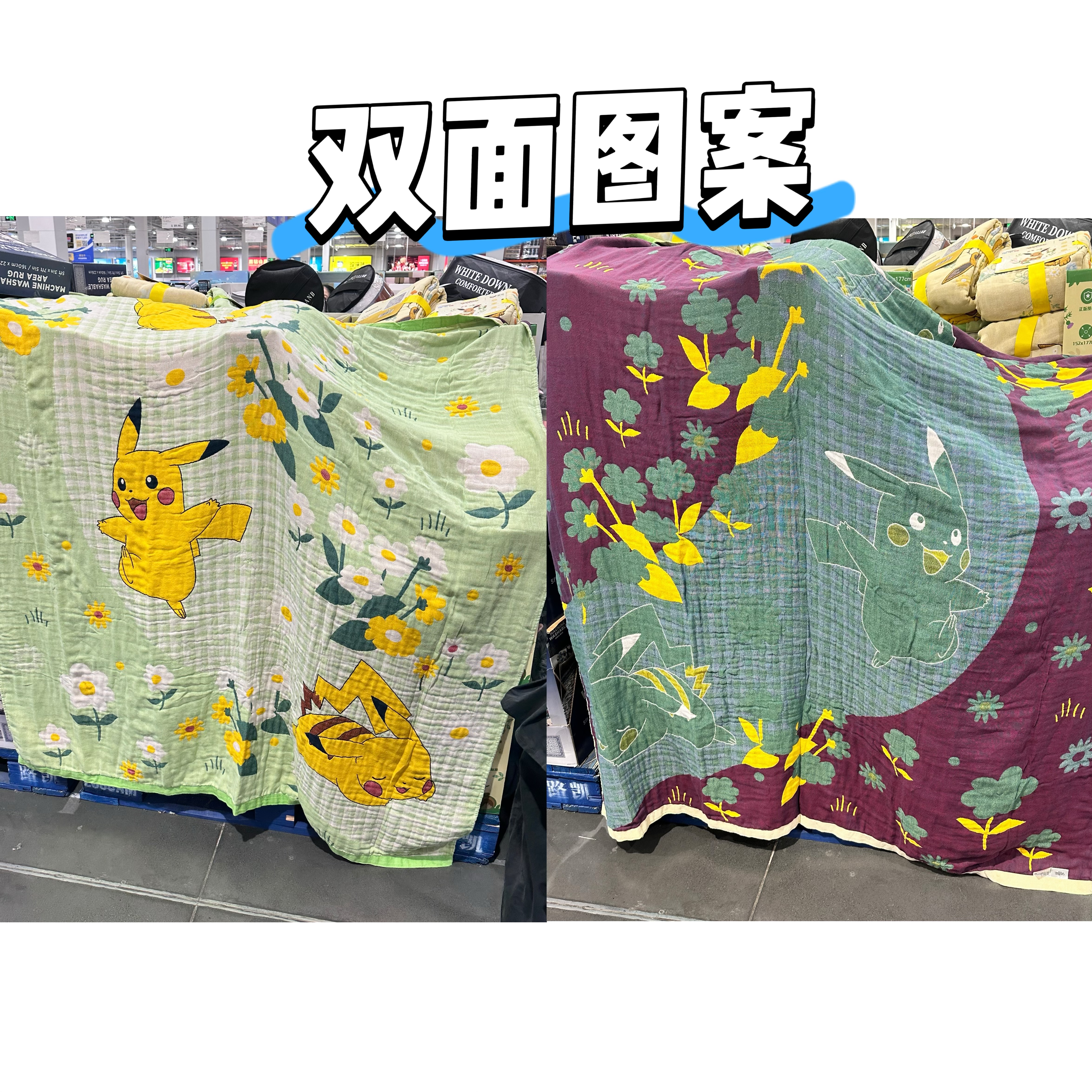 Costco开市客宝可梦纯棉提花毯皮卡丘夏季毛巾被盖毯空调被夏凉被图片