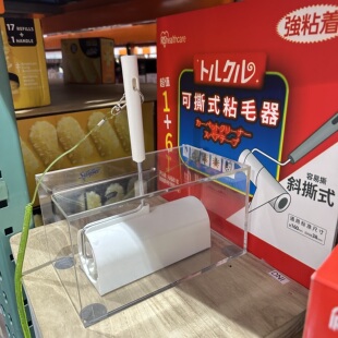 COSTCO日本爱丽思粘毛器滚筒可撕式沾尘替换纸家用滚轮黏毛神器