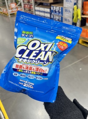 美国魔净OxiClean活氧爆炸盐彩漂粉2kg强力去黄去污渍洗衣粉山姆