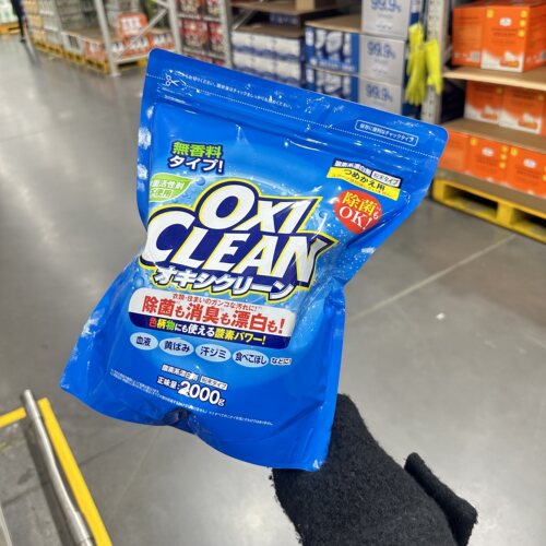 美国魔净OxiClean活氧爆炸盐彩漂粉2kg强力去黄去污渍洗衣粉山姆