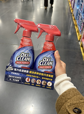 美国进口正品OxiClean魔净衣强力去渍喷雾衣领口去黄去渍食物残留