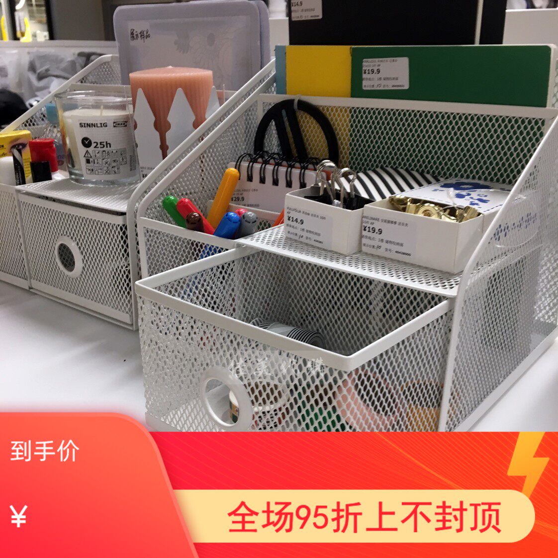 新品宜家代购德瑞约恩金属办公桌收纳件笔筒杂志盒IKEA桌面收纳盒