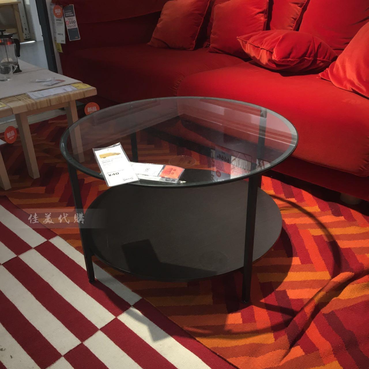 北欧宜家代购维特索金属创意时尚玻璃圆形茶几简约现代国内代购