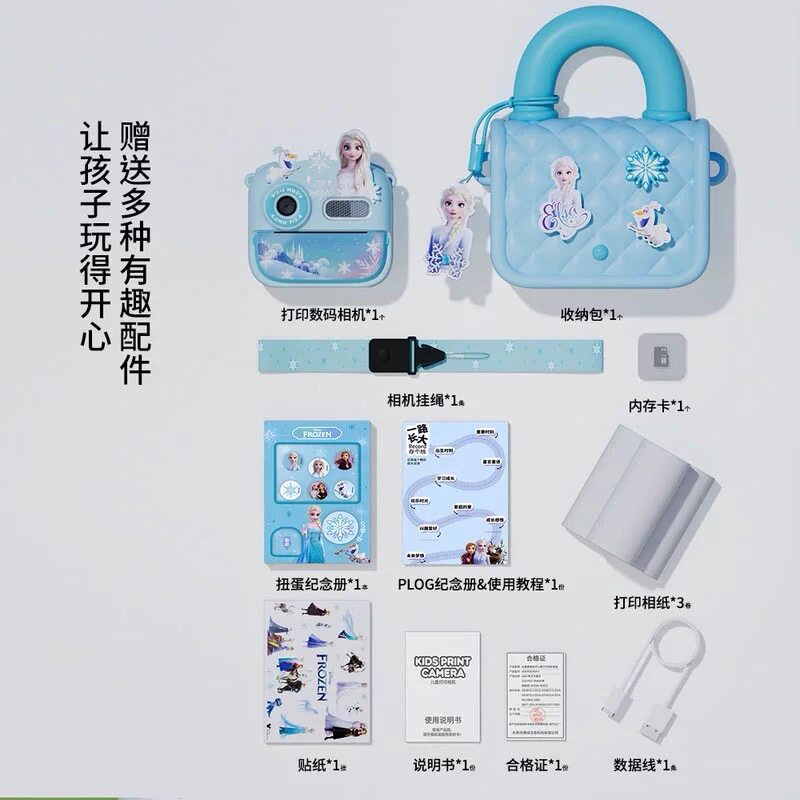 山姆现货迪士尼冰雪奇缘打印相机拍立得相机高清女孩玩具豪华礼物