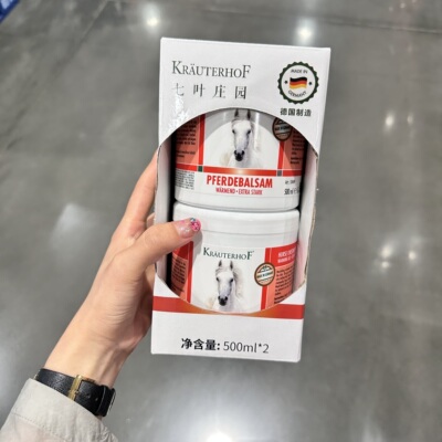 国内现货开市客Krauterhof德国马膏正品原装七叶庄园按摩凝胶缓解