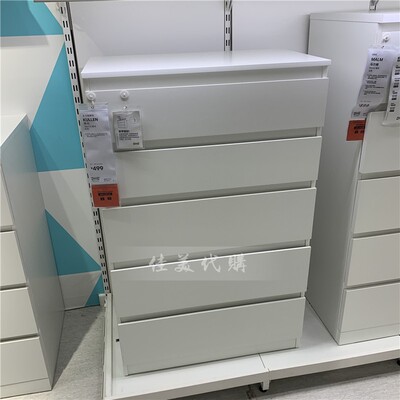 ikea正品宜家家居库伦环保抽屉柜