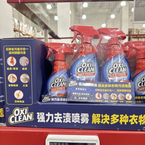 美国进口OxiClean魔净衣强力去渍喷雾衣领口去黄去渍食物校服克星