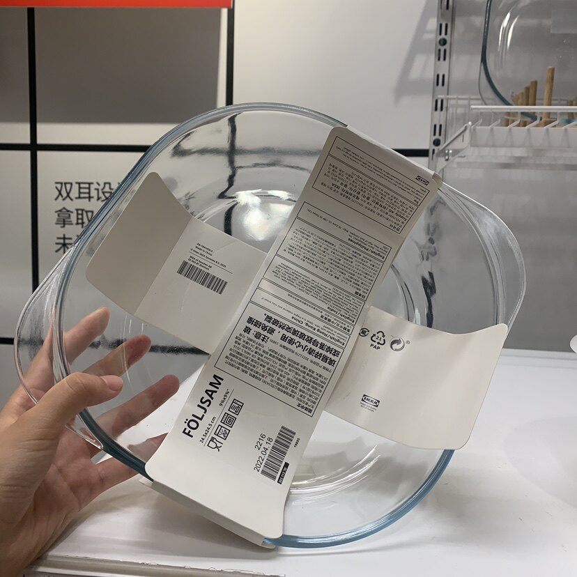 IKEA 宜家烤盘 玻璃上菜碗 沙拉碗 宜家弗利桑烤盘 网红上菜碗