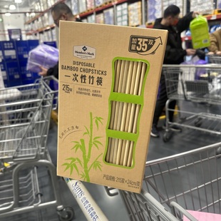 苏州山姆正品代购 一次性竹筷子215双*24cm/双 外卖快递独立包装