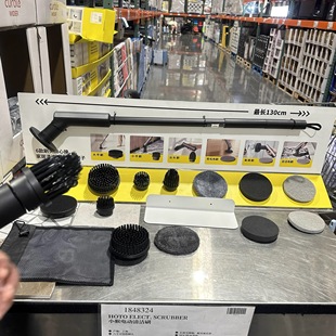 11.11特价开市客HOTO小猴电动清洁刷多功能地板瓷砖6款刷头延长杆