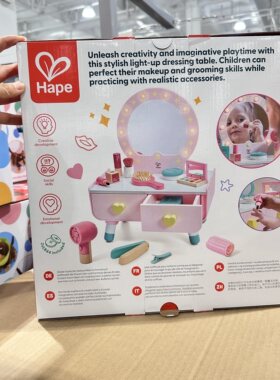 开市客代购Hape我的魔法梳妆台公主化妆台过家家玩具爱美生日礼物