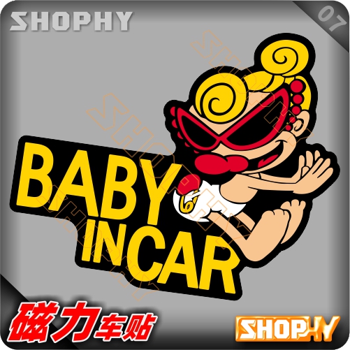 PC0030-07磁力警示汽车贴纸卡通可爱黑超奶嘴BABYINCAR小孩在车上