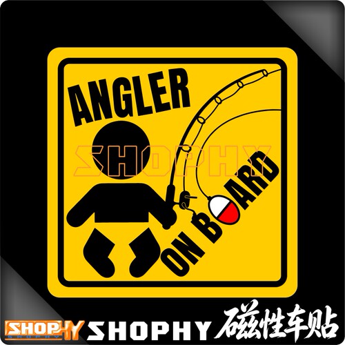 磁性ANGLER ONBOARD垂钓鱼路亚个性七彩镭射反光警示摩托汽车贴纸