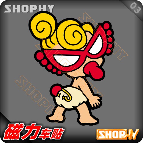 PC0049-03磁力汽车贴纸卡通可爱黑超奶嘴