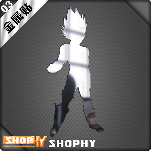 七龙珠贝吉塔比达金属贴动漫周边手机自行车汽车贴纸03