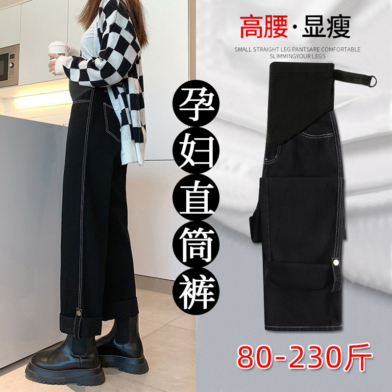 加肥大码孕妇牛仔长裤子胖MM宽松外穿托腹牛仔裤200斤显瘦秋冬季,孕妇装/孕产妇用品/营养,孕妇休闲裤,淘宝优惠券,粉丝福利购,淘宝优惠卷