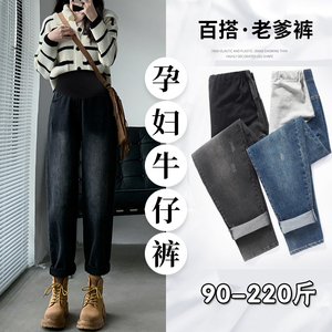 加肥加大码孕妇老爹裤秋冬新款外穿时尚显瘦弹力牛仔裤托腹200斤