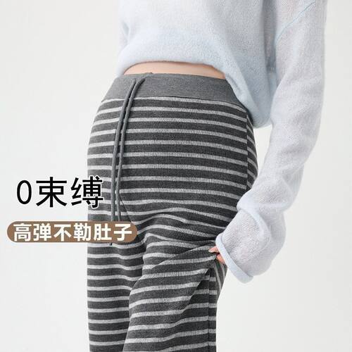 2026新款孕妇裤子秋冬外穿无托腹条纹阔腿裤大码不勒肚宽松直筒裤