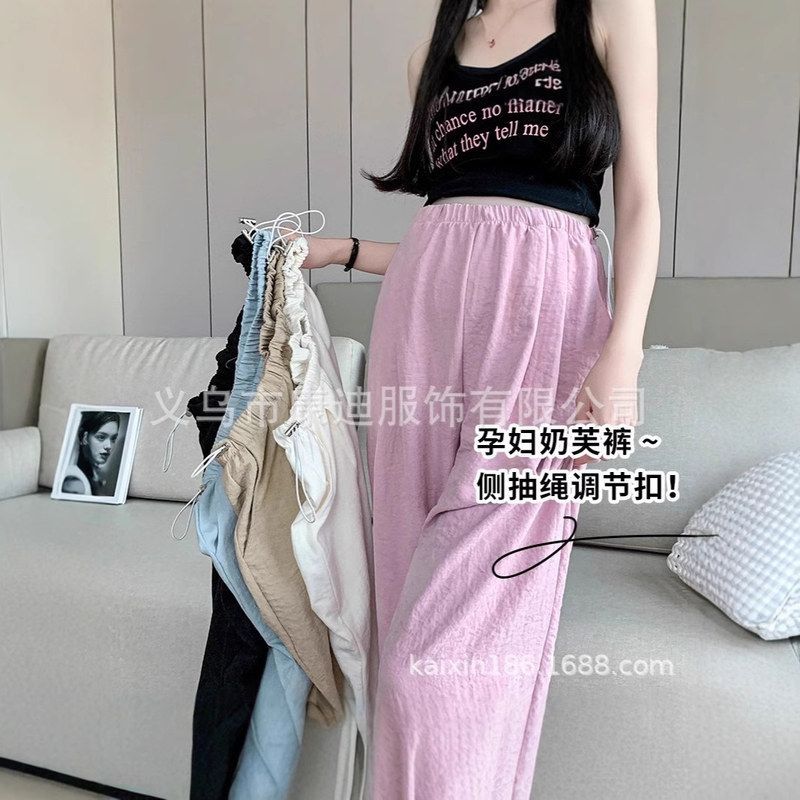 孕妇阔腿裤夏季薄款小个子奶芙休闲长裤女无托腹宽松夏款裤子外穿图片