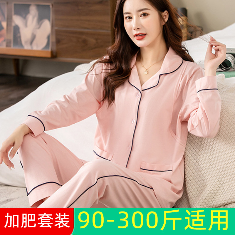 300斤月子服春秋产后孕妇睡衣大码哺乳衣怀孕期棉衣加肥大码套装