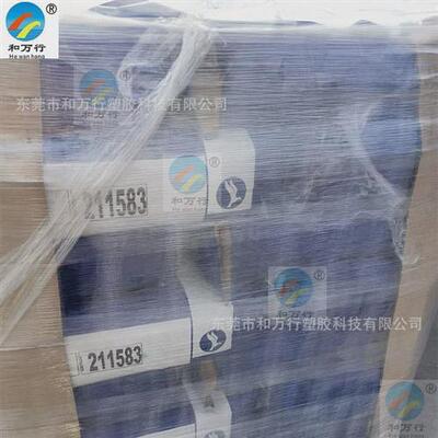 Компания Pannantuo Pigments приобретает ультрамариновый неорганический пигмент Haoli 5008.