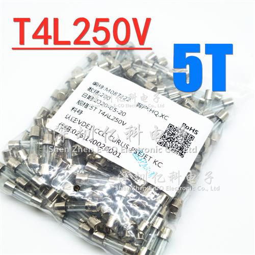 XC旭程5*20mm玻璃保险丝管5T延时慢熔T4L250V T4AL250V安3C认证UL