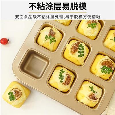 小面包模具不沾小吐司蛋糕模家用12连杯方形迷你纸杯蛋糕烘焙模具