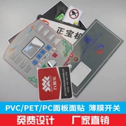 Nút phim tùy chỉnh PVC PET PC bảng điều khiển bề mặt bắt gặp bề mặt nhãn veneer nhãn tùy chỉnh - Thiết bị đóng gói / Dấu hiệu & Thiết bị