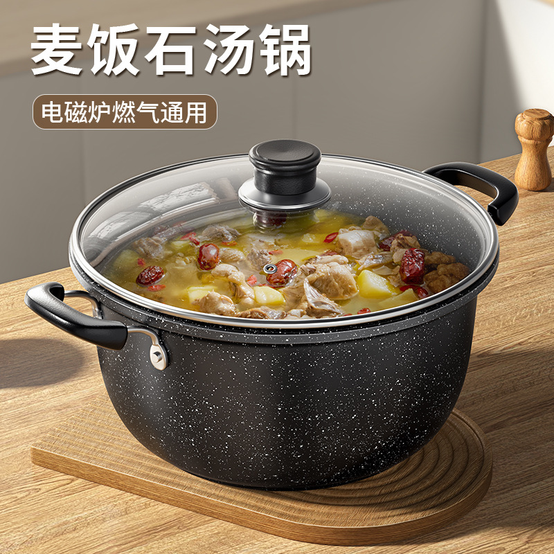 新款麦饭石不粘锅家用炖煮汤锅火锅锅燃气电磁炉通用加厚双耳蒸锅