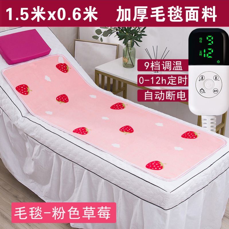 电暖垫保暖垫可调温坐垫美容床电褥子70cm单人发热毯美容院床垫