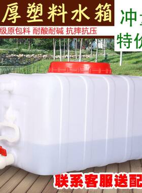 圆形塑料桶加厚卧式储水工地